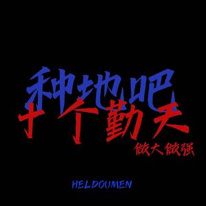 骚,不停操视频在线
