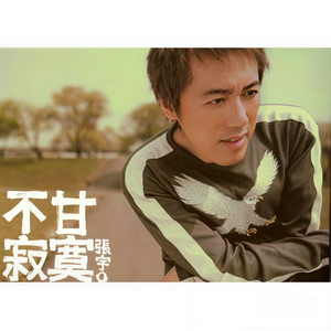 骚,不停操视频在线
