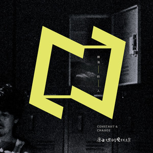 骚,不停操视频在线
