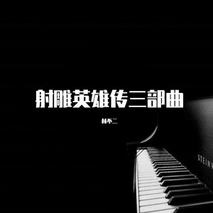 骚,不停操视频在线
